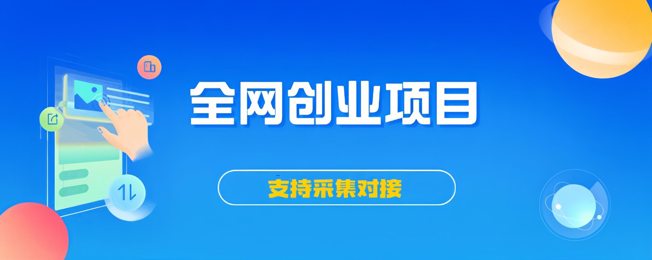 全网VIP课程 无损下载~-优优云网创