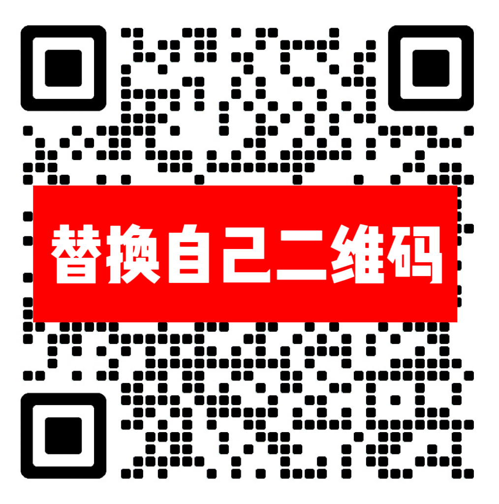 扫一扫加微信-优优云网创