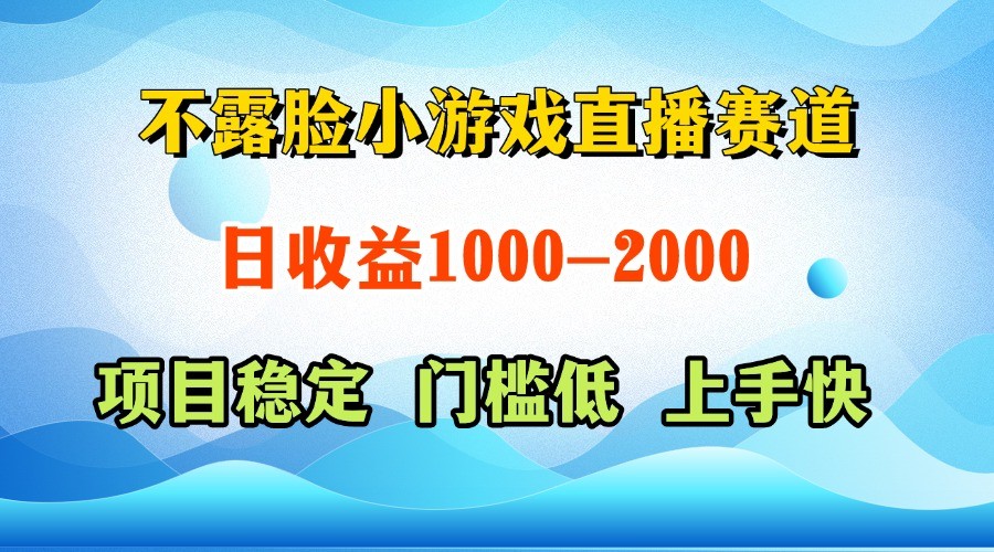 一天收益1000+，视频号、快手双平台项目，门槛低上手快-优优云网创