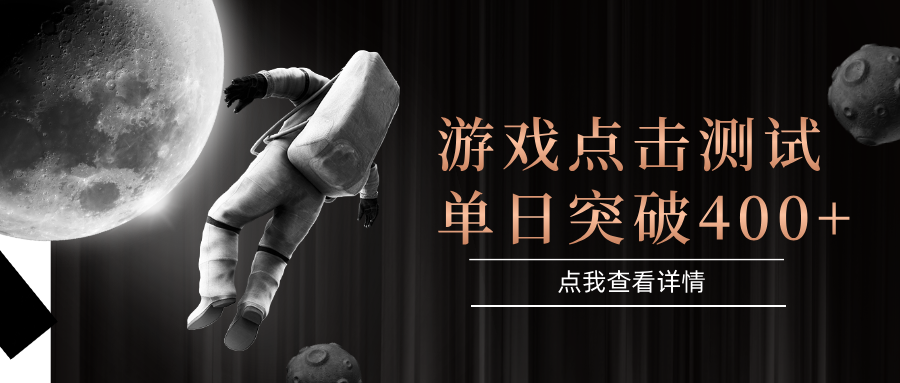 电脑多开闪电游，操作简单，支持多窗口运行，知名游戏整合平台，单日点击收益400+-优优云网创